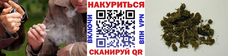 Купить Новотитаровская СОЛЬ  Гашиш  Конопля 
