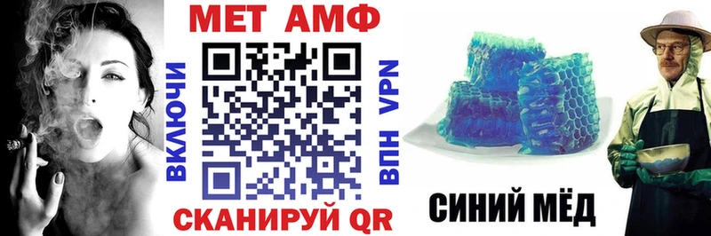 ОМГ ОМГ как зайти  Новотитаровская  Amphetamine Розовый 