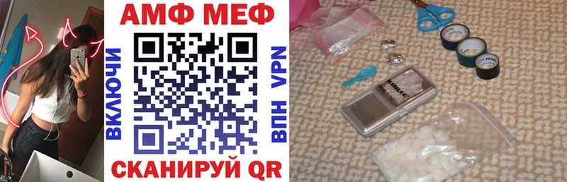Амфетамин Premium Новотитаровская