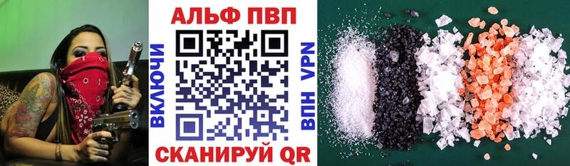 A PVP Crystall Новотитаровская