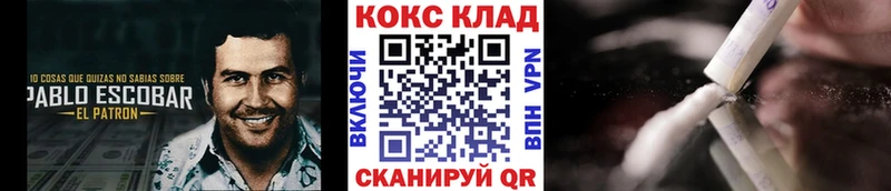 COCAIN Columbia  где найти наркотики  Новотитаровская 