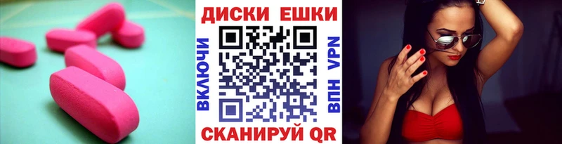 ЭКСТАЗИ диски  ссылка на мегу зеркало  Новотитаровская 