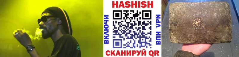Гашиш гарик  Новотитаровская 