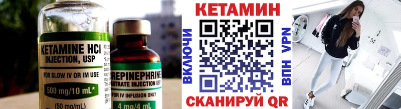 КЕТАМИН ketamine  купить наркоту  Новотитаровская 