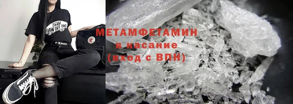 спайс Няндома