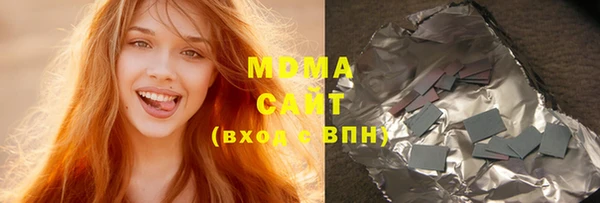 ALPHA PVP Нязепетровск