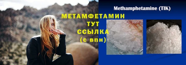 спайс Няндома