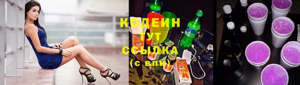 ALPHA PVP Нязепетровск