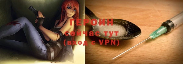 спайс Няндома