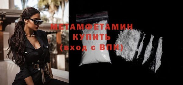 спайс Няндома