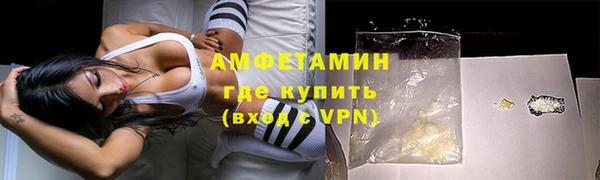 ALPHA PVP Нязепетровск