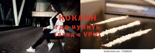 ALPHA PVP Нязепетровск
