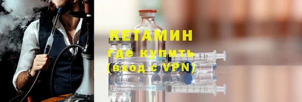 спайс Няндома