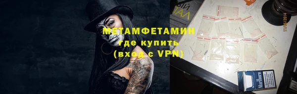 спайс Няндома