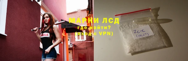 прущий лед Болохово