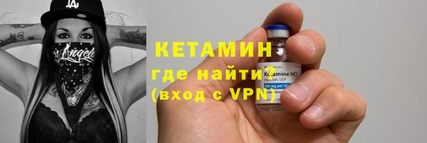 ALPHA PVP Нязепетровск