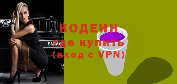 ALPHA PVP Нязепетровск
