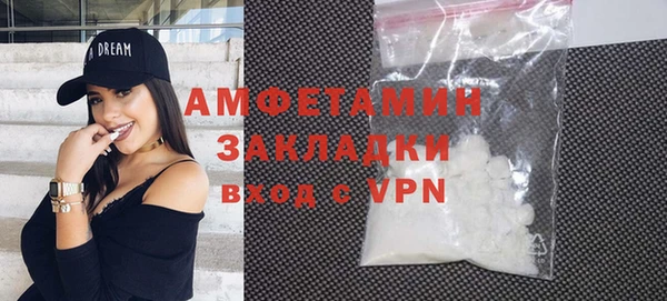 ALPHA PVP Нязепетровск