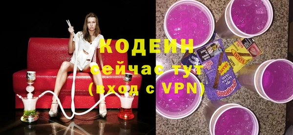 герыч Болхов