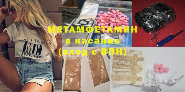 спайс Няндома