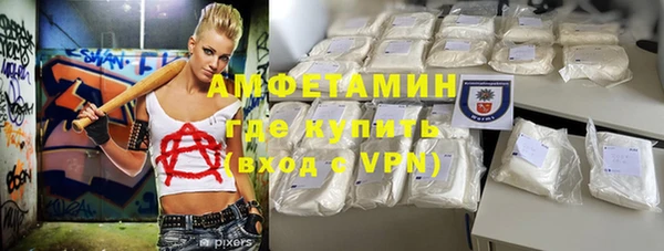 ALPHA PVP Нязепетровск