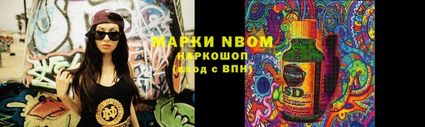 ALPHA PVP Нязепетровск