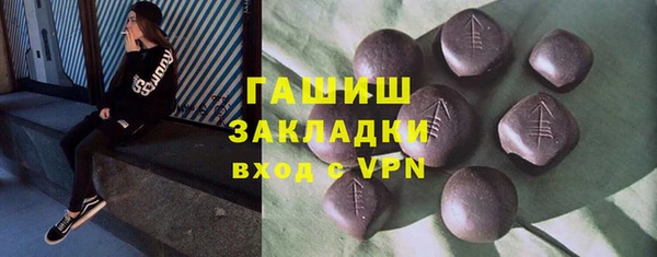 спайс Няндома