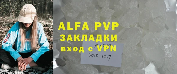 спайс Няндома