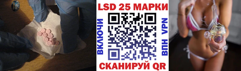 закладка  Новотитаровская  Лсд 25 экстази ecstasy 
