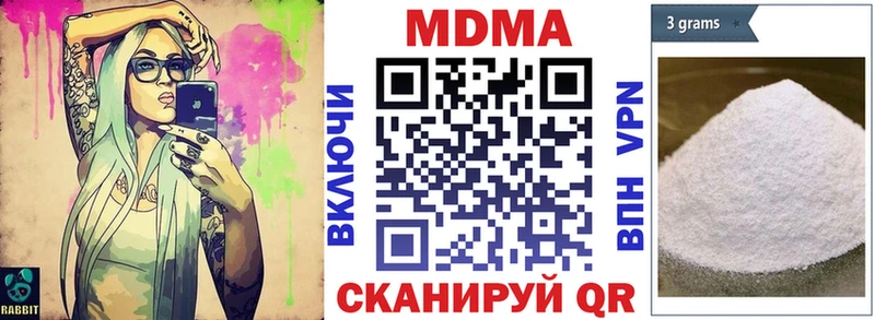 MDMA VHQ  Новотитаровская 