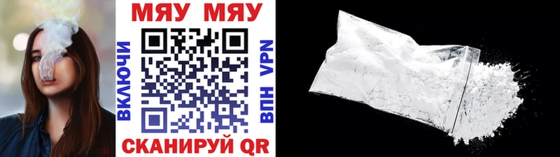 mega вход  Новотитаровская  Меф кристаллы 