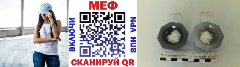 Мефедрон  Новотитаровская