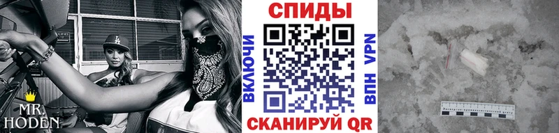 МЕТАМФЕТАМИН пудра  цена   Новотитаровская 