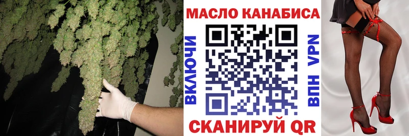 закладки  Новотитаровская  ТГК вейп 