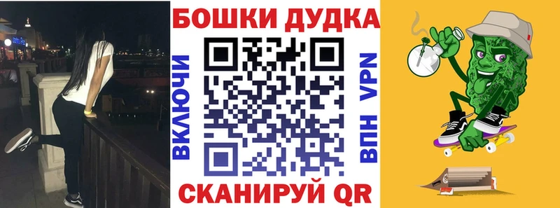 наркота  Новотитаровская  Бошки Шишки индика 